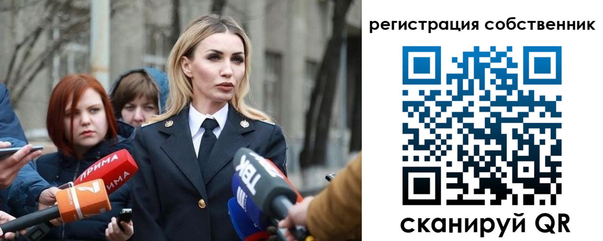 прописка паспорт в Поронайске