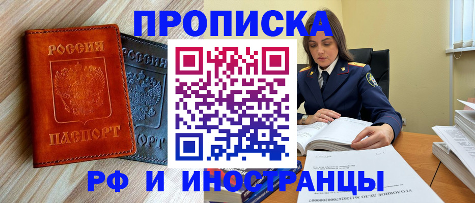 регистрация для школы в Поронайске