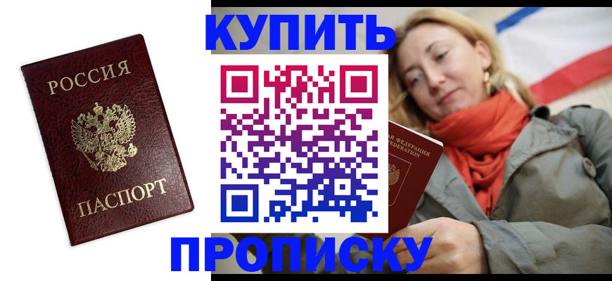 временная регистрация госуслуги в Поронайске